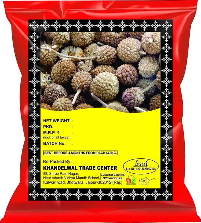 KTC Gorakhmundi Whole Special 100g