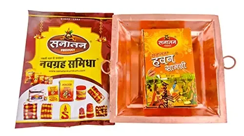 Shiv Shakti Arts Pure Copper Hawan Kund Yagya Kund with Hawan Samagri & Navgrah Samidha (Lakdi) – Medium – 10.25″ Inch for Home & Mandir Pooja